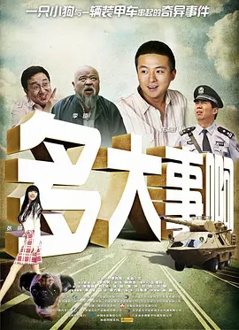 国产免费成人av