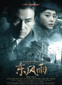 色涩综合